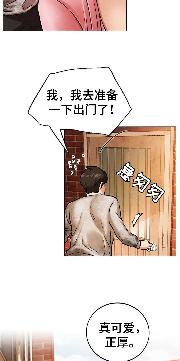 第3章：身世8