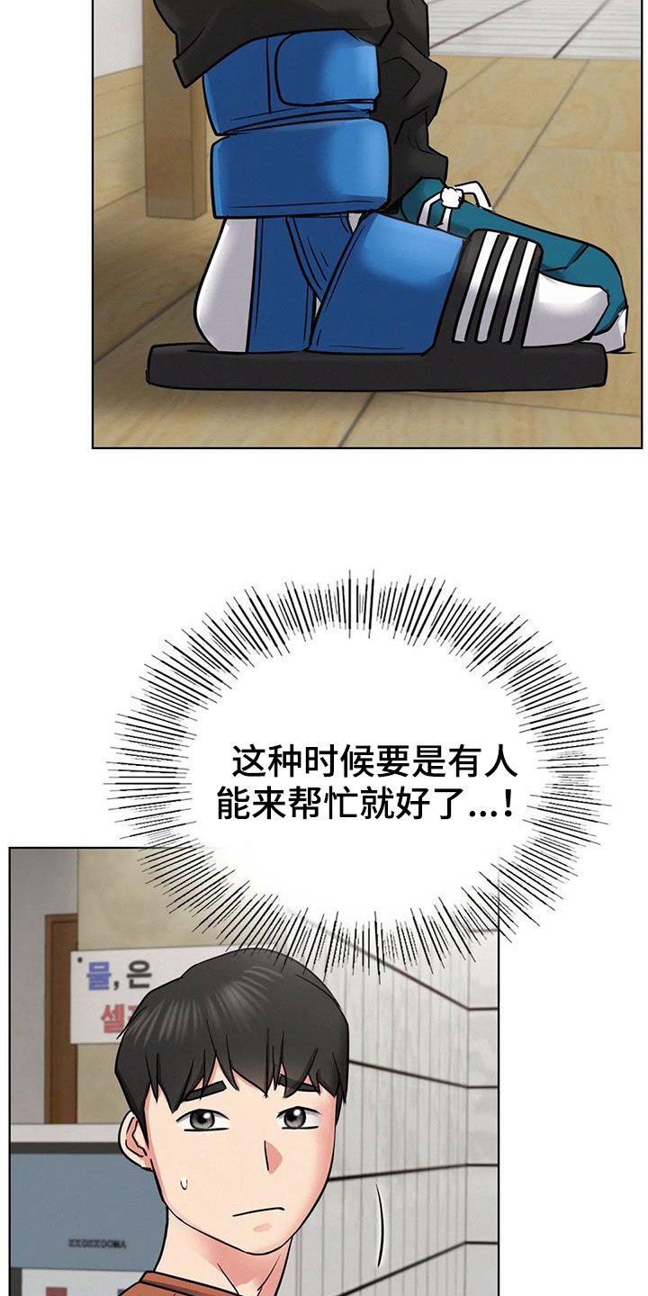 第54章：质问15