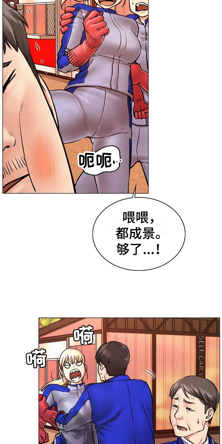 第4章：工作17