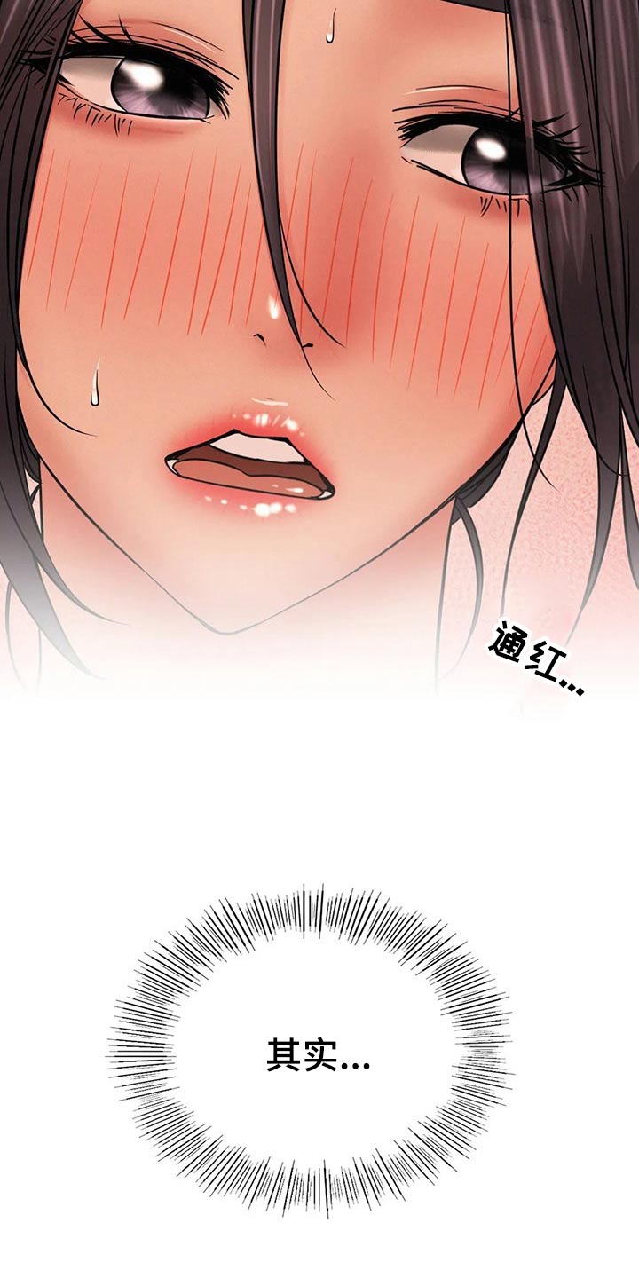 第62章：以前5