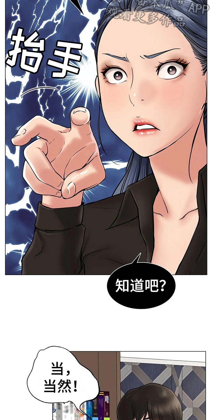 第8章：失落13