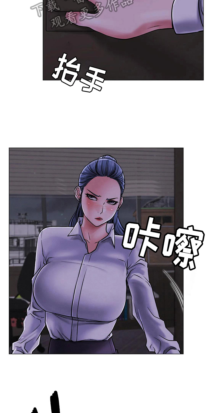 第24章：醉酒8