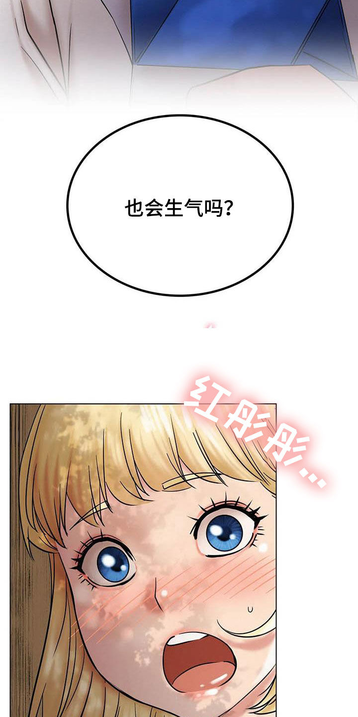 第41章：后悔25