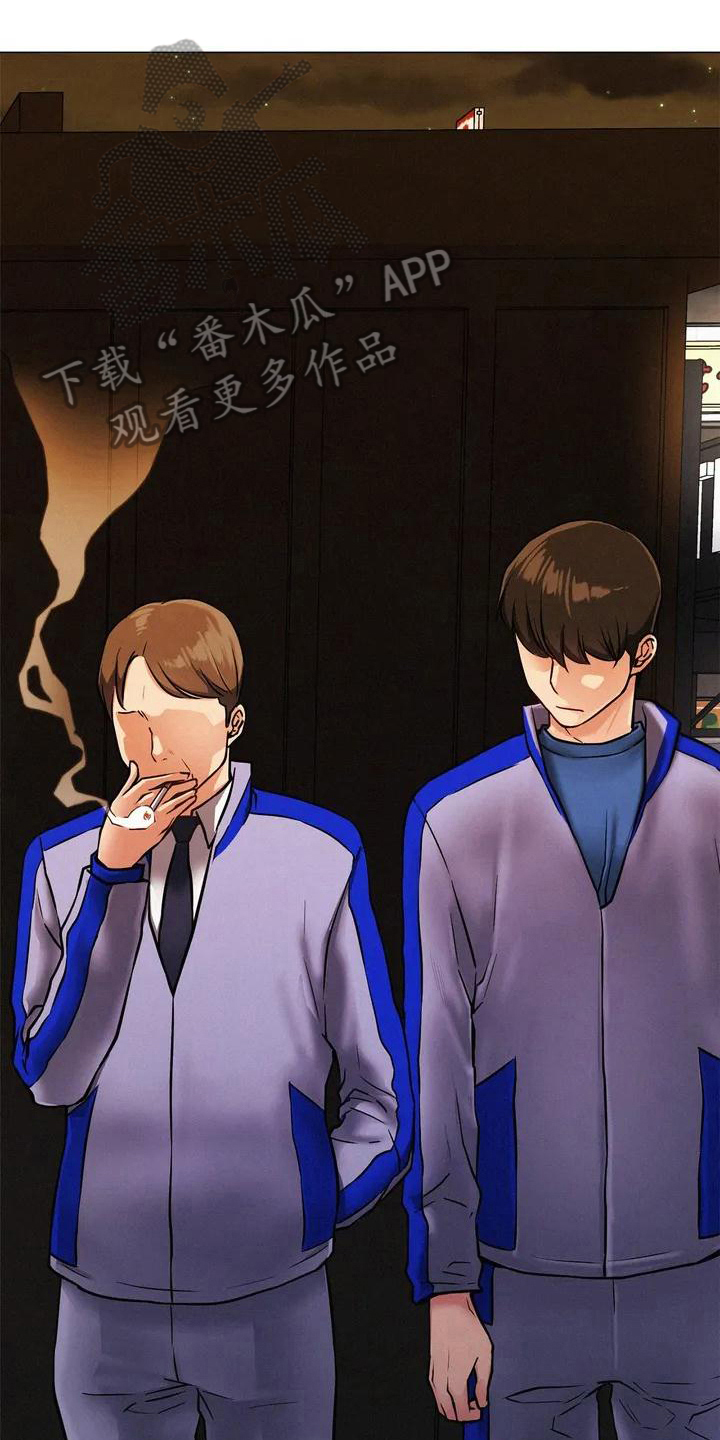 第5章：辞退0