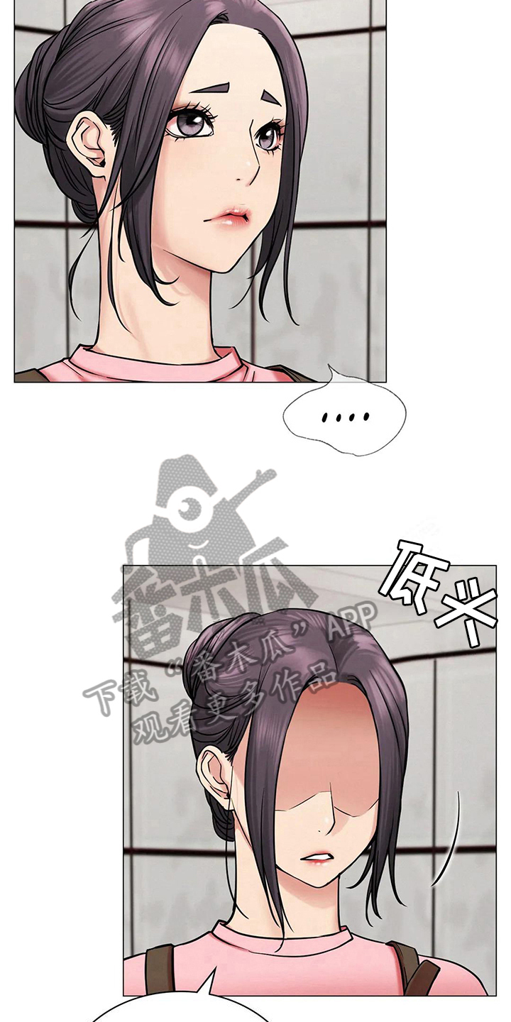 第27章：正确的事15