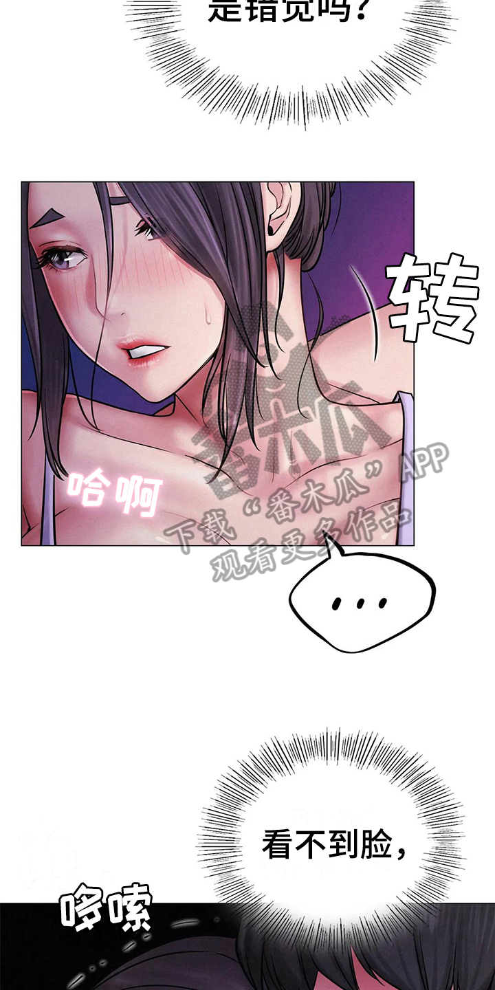 第20章：继续13