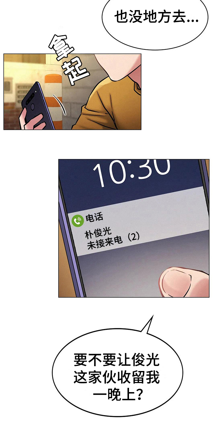 第15章：糟糕16