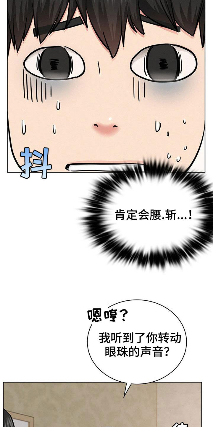 第55章：我尿床了5