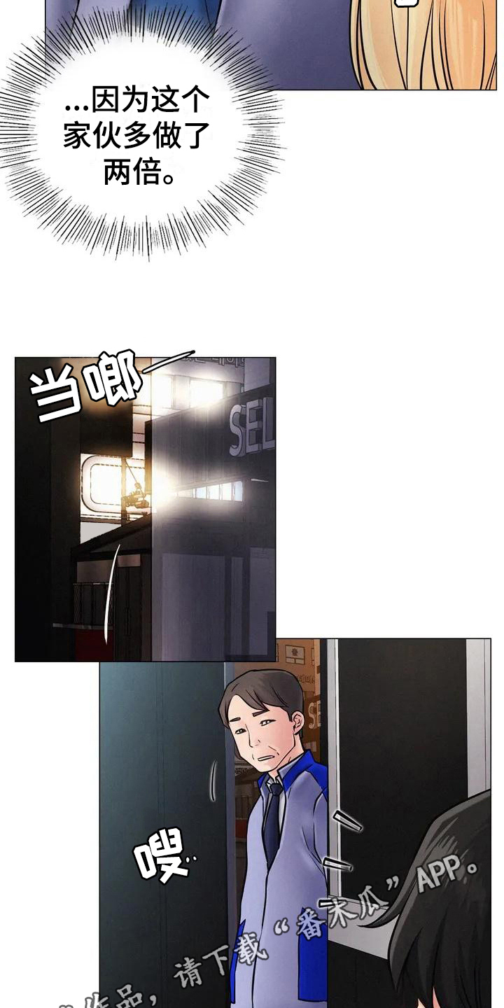 第4章：工作20