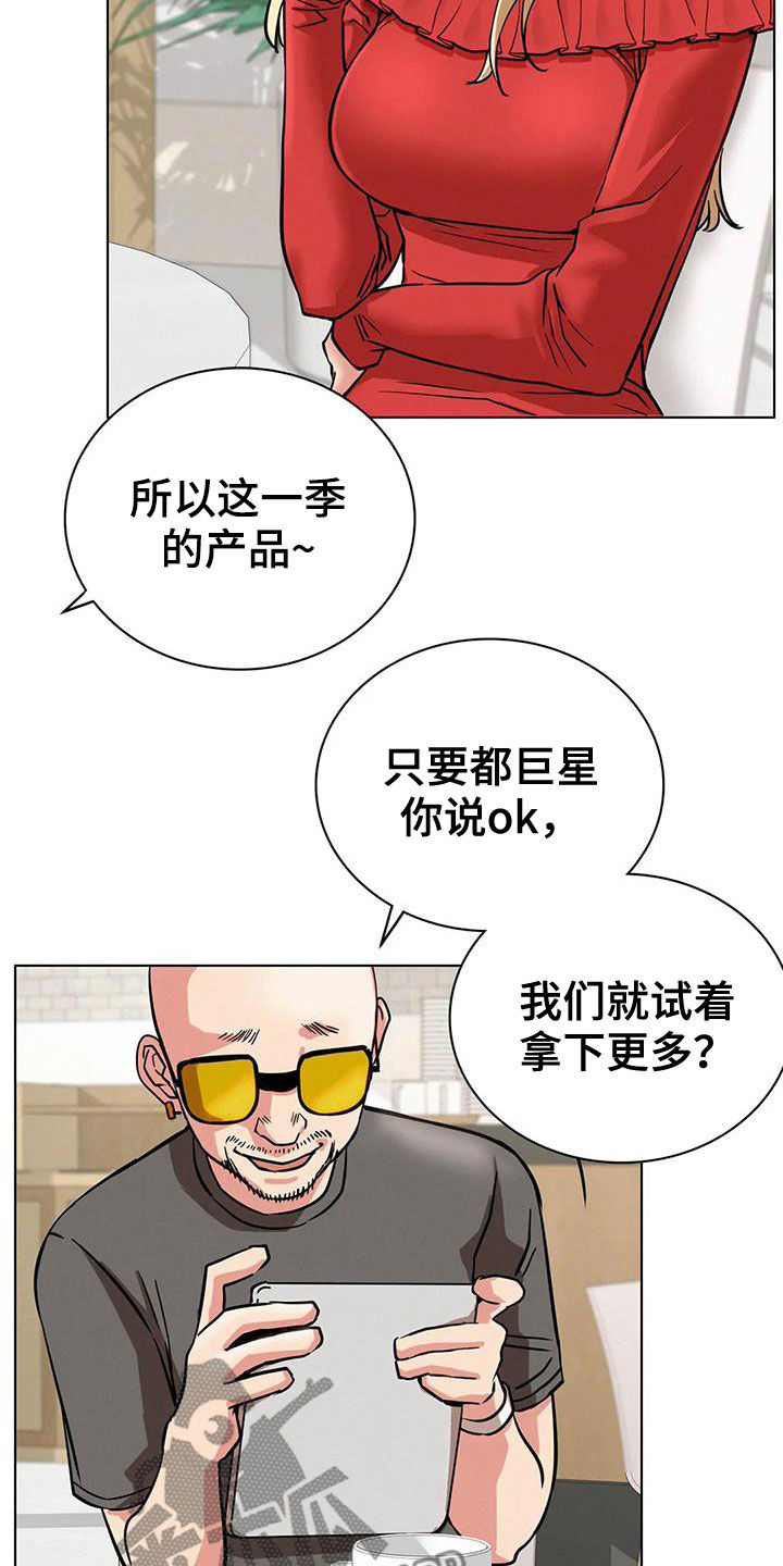 第50章：合同1