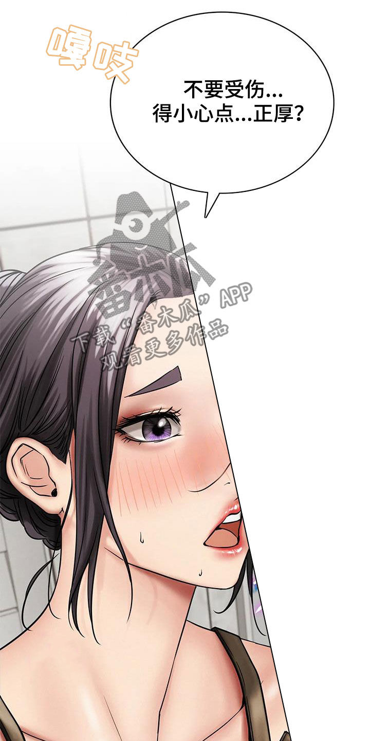 第38章：请求5