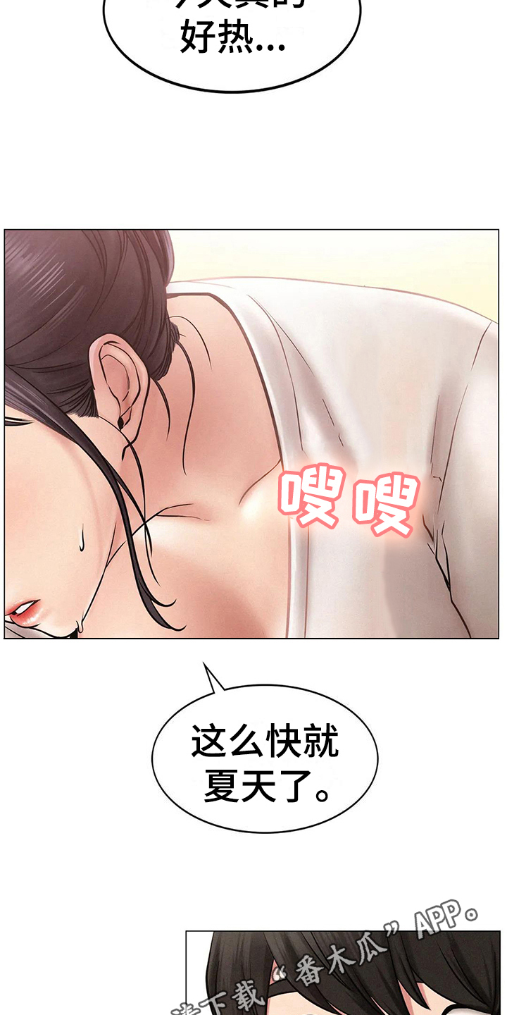 第7章：搬家15