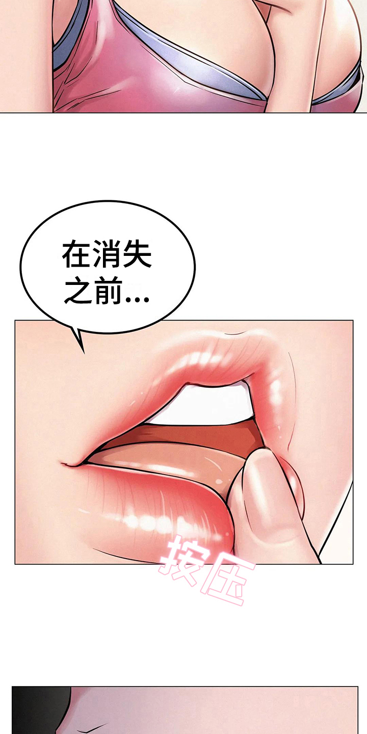 第20章：继续8