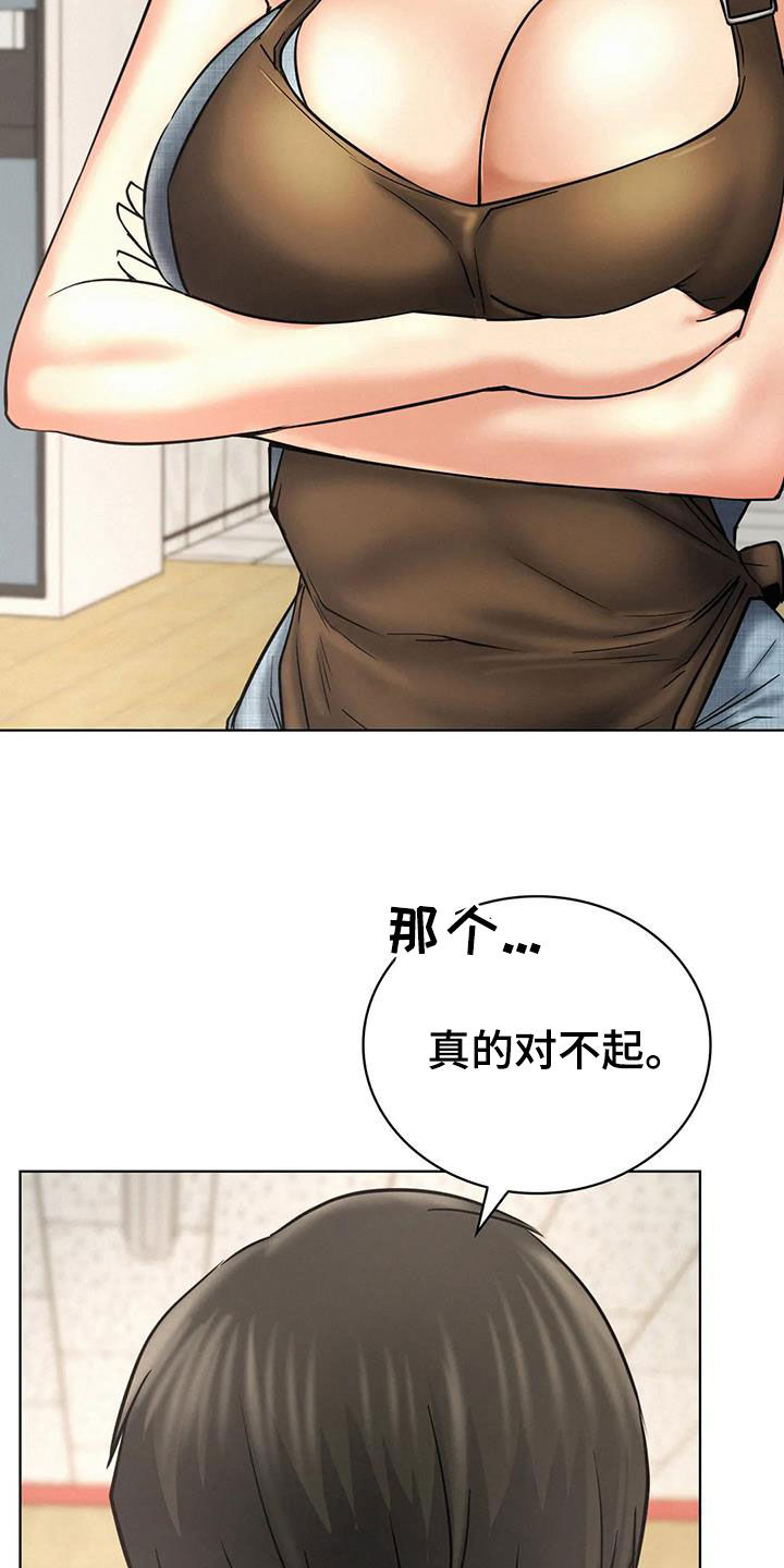 第59章：该结束了7
