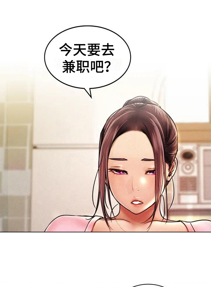 第3章：身世0
