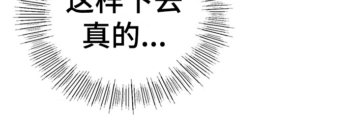 第14章：吸引19