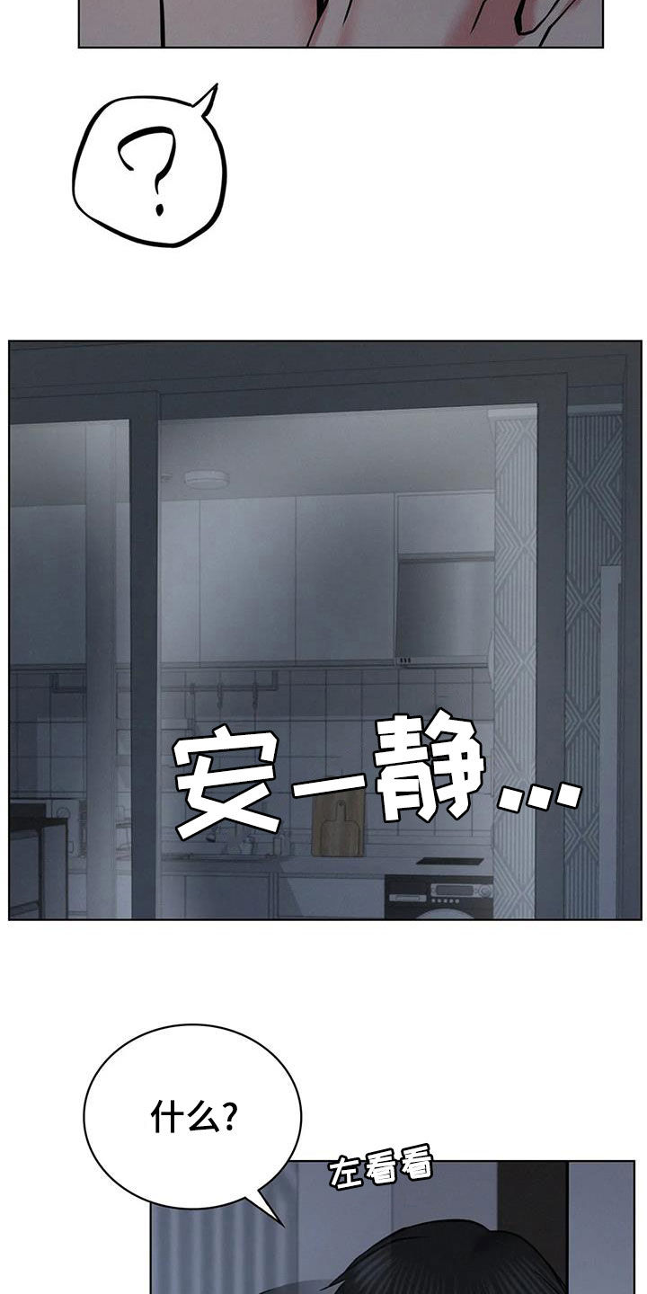 第58章：生气26