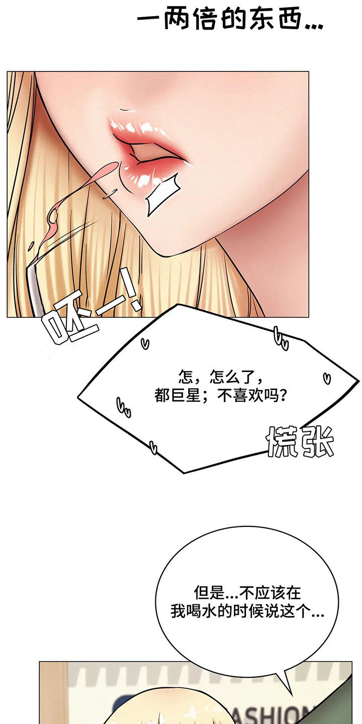第34章：当红明星28