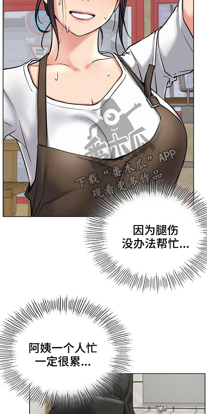 第54章：质问14