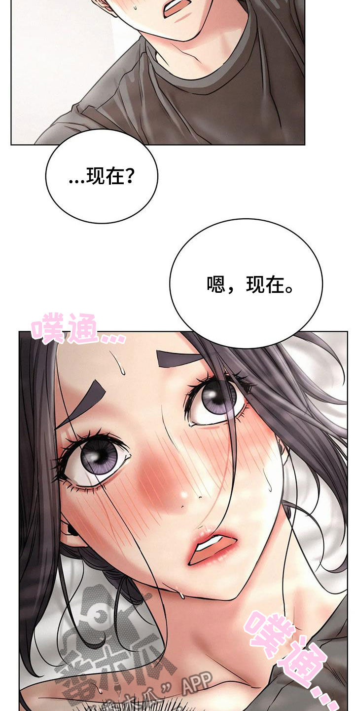 第52章：说实话15