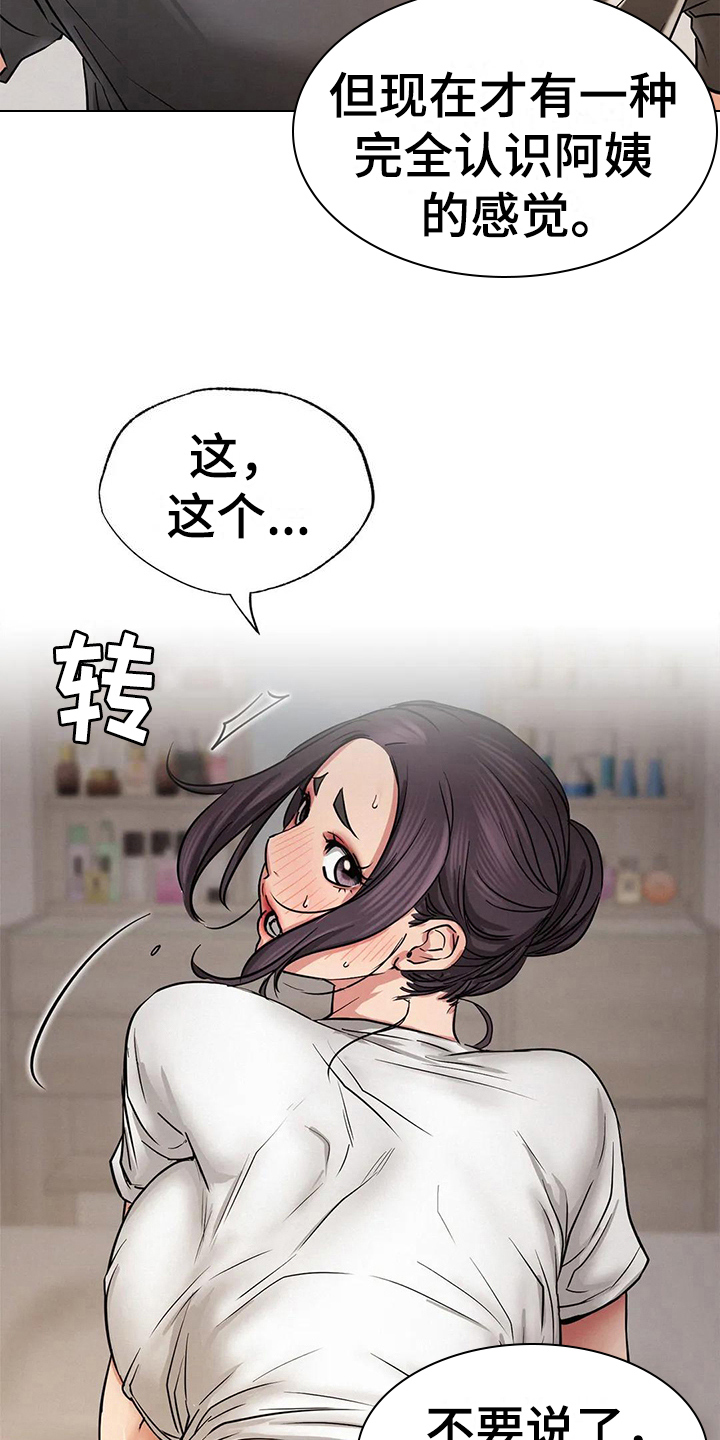第30章：约定10