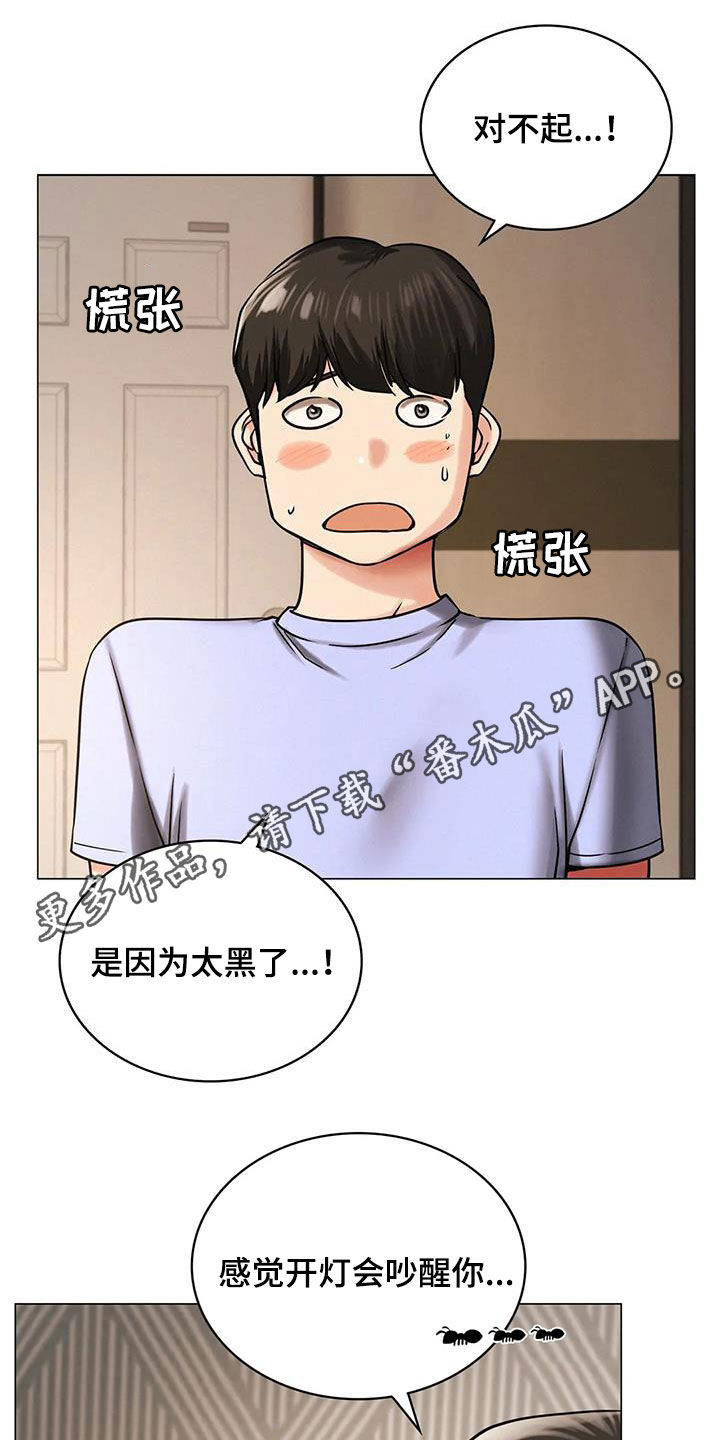 第36章：快醒醒0