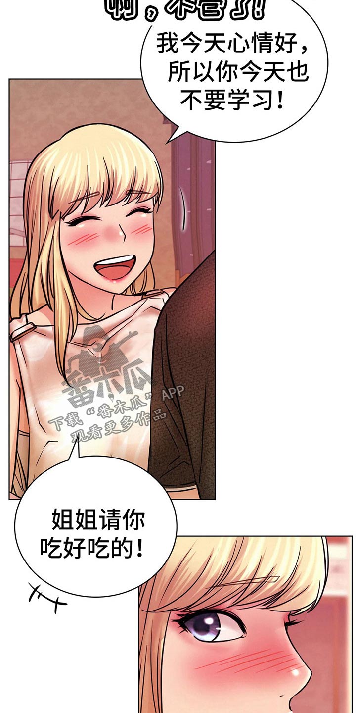 第64章：不去了22