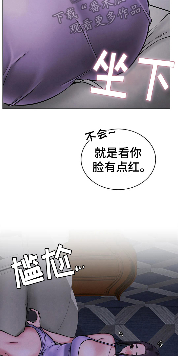 第19章：解释3