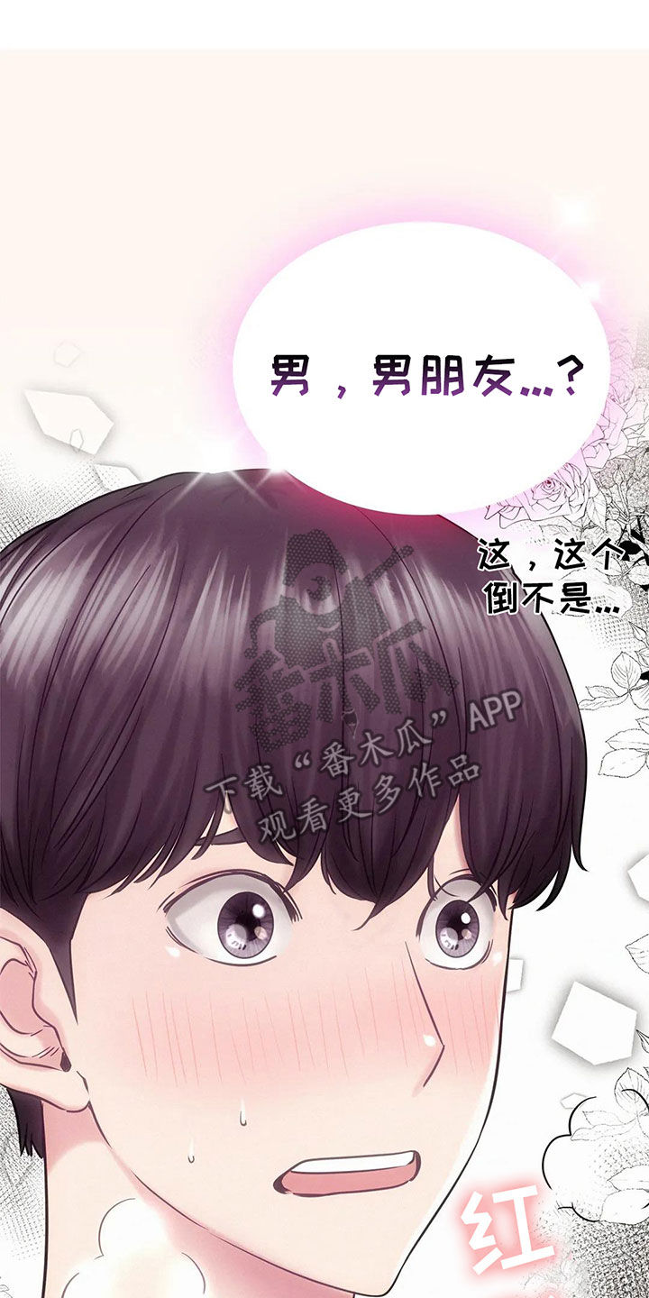 第34章：当红明星6