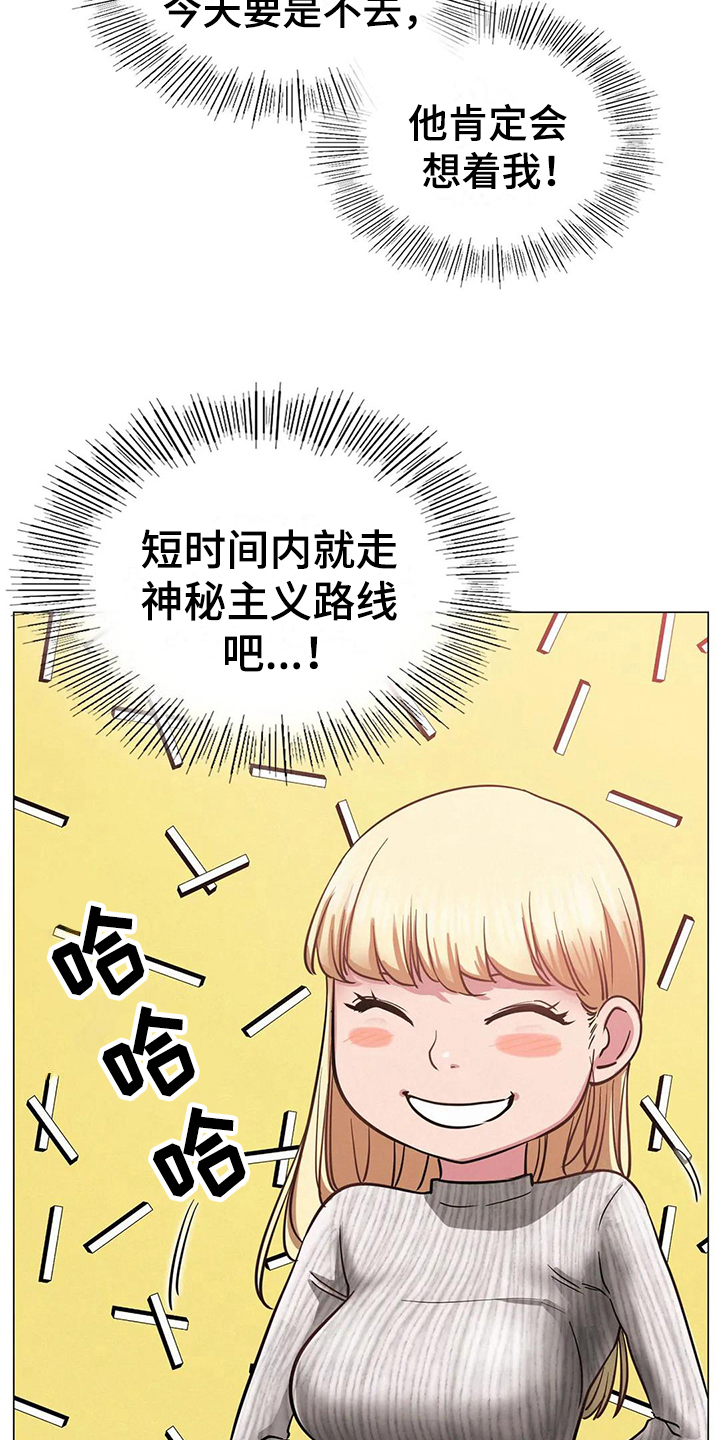 第26章：目的4