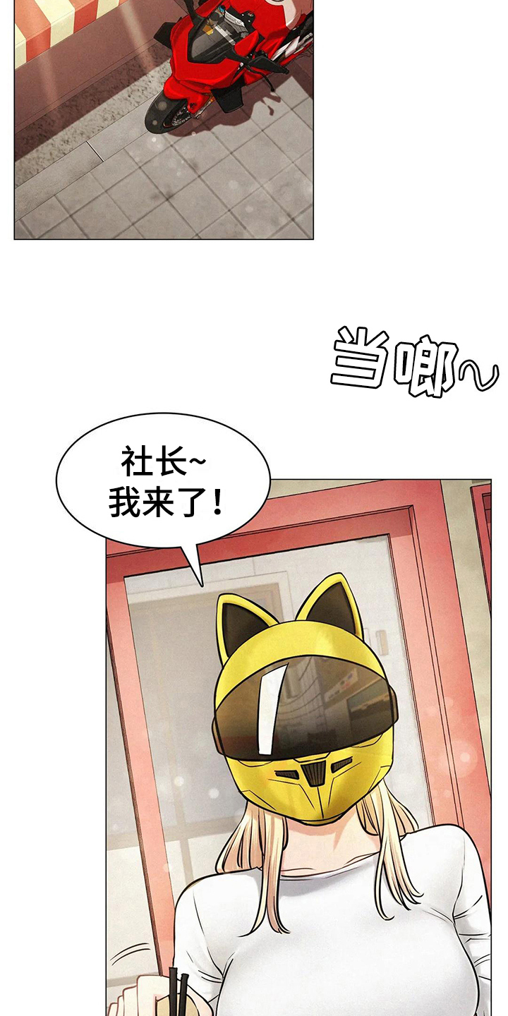 第12章：计划16