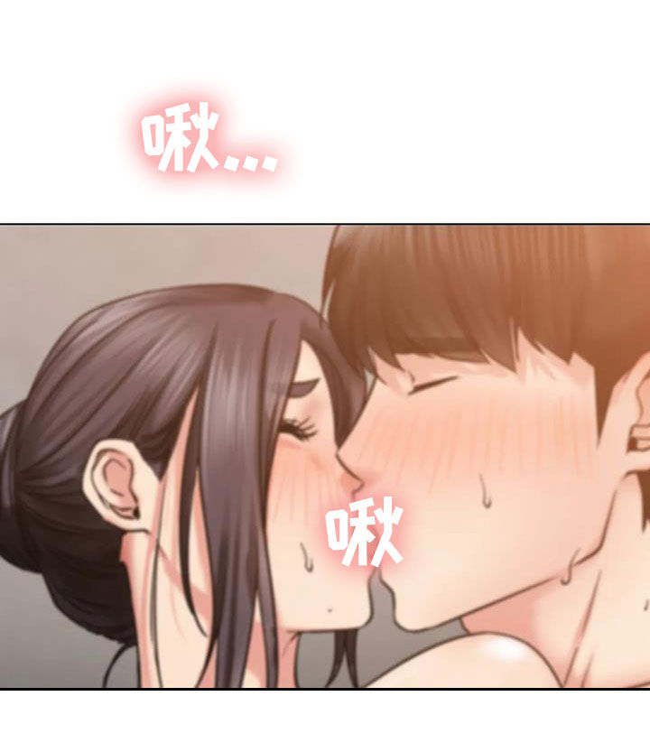 第44章：疏远2