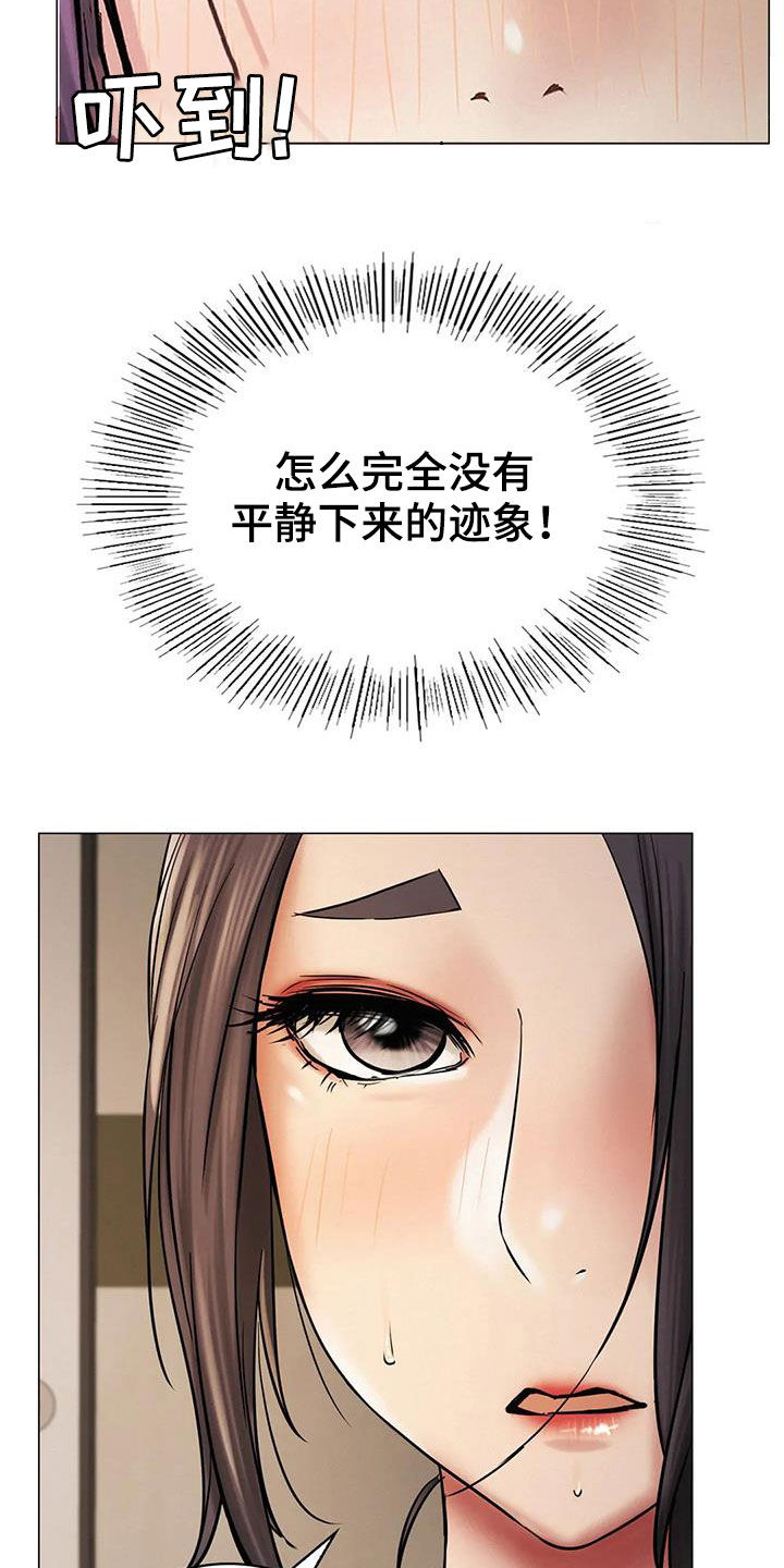 第31章：歧路22