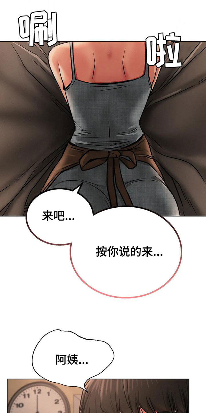 第61章：最后一次22