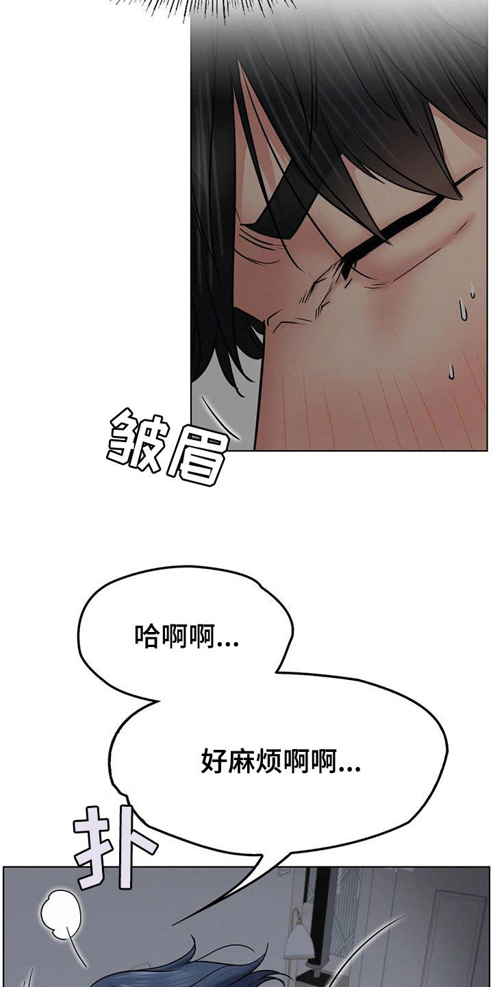 第58章：生气3