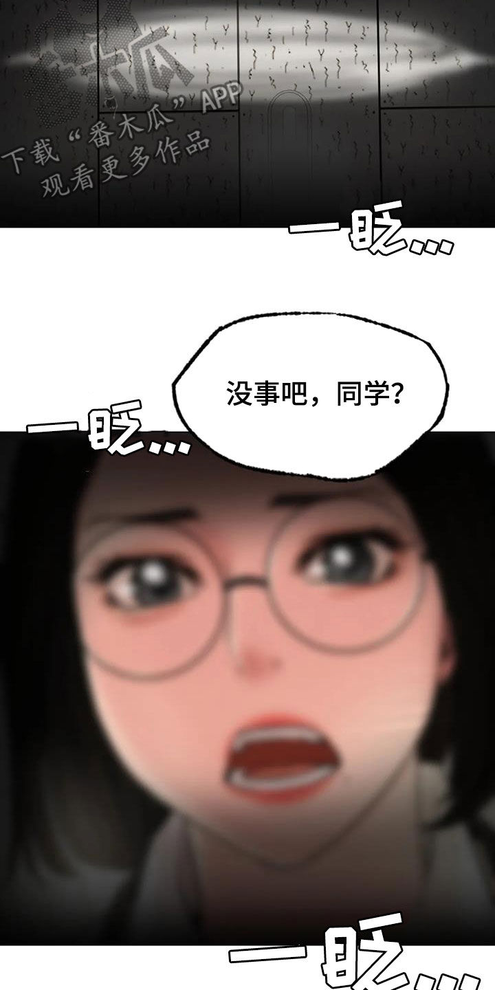 第45章：考试25