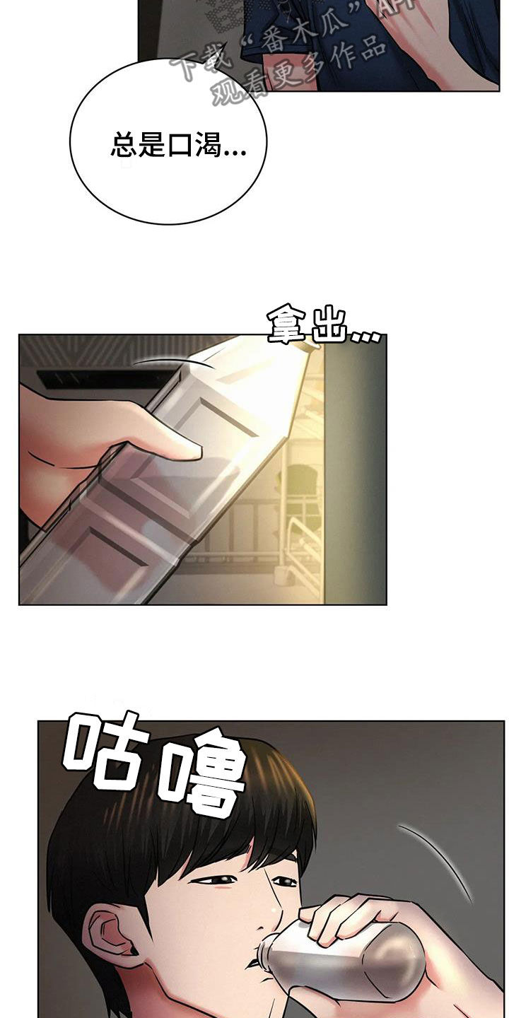 第56章：辛苦了24