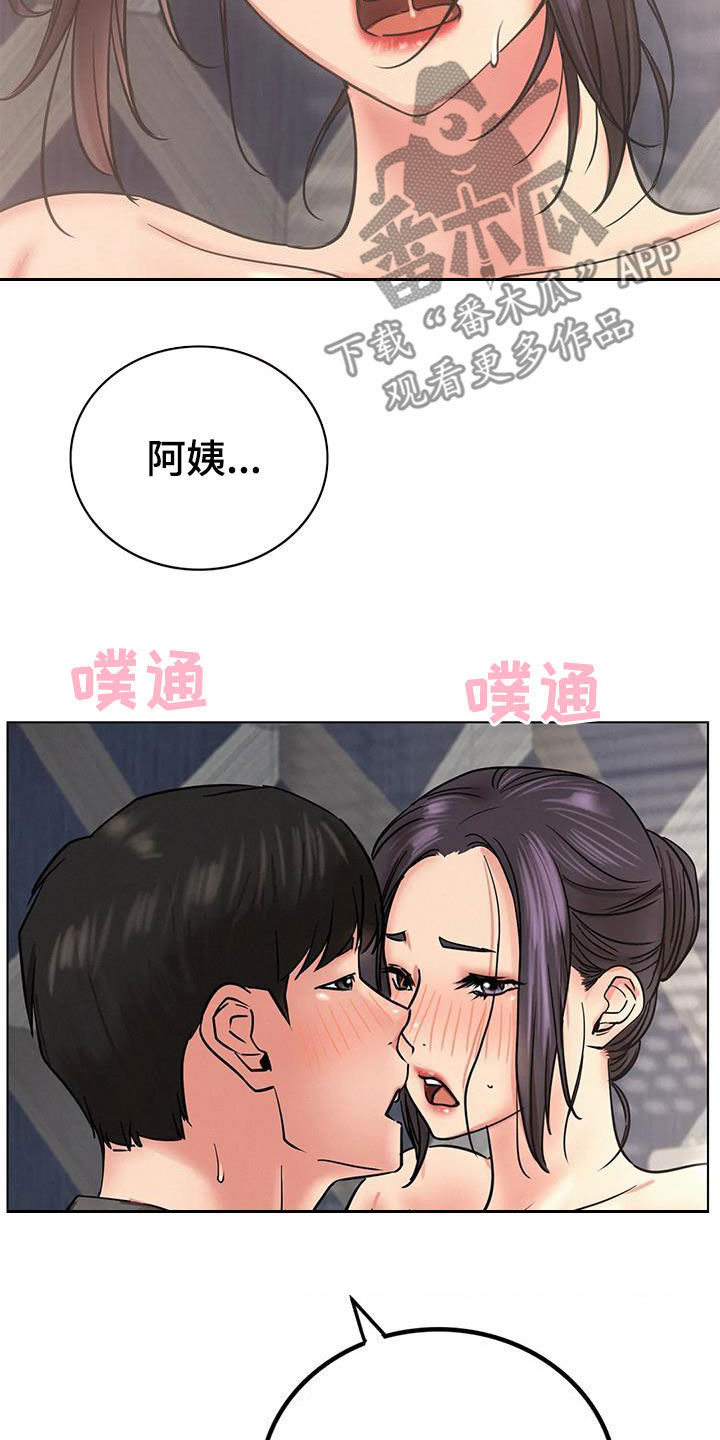 第51章：打破约定15