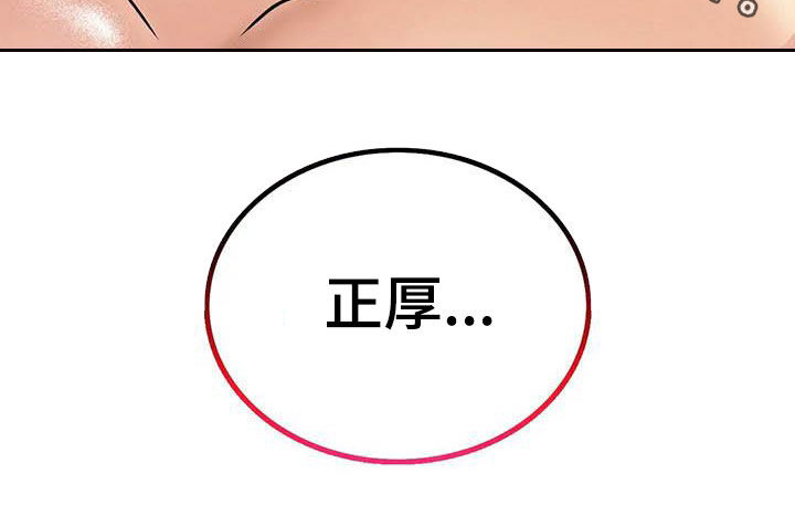 第42章：说不出口22