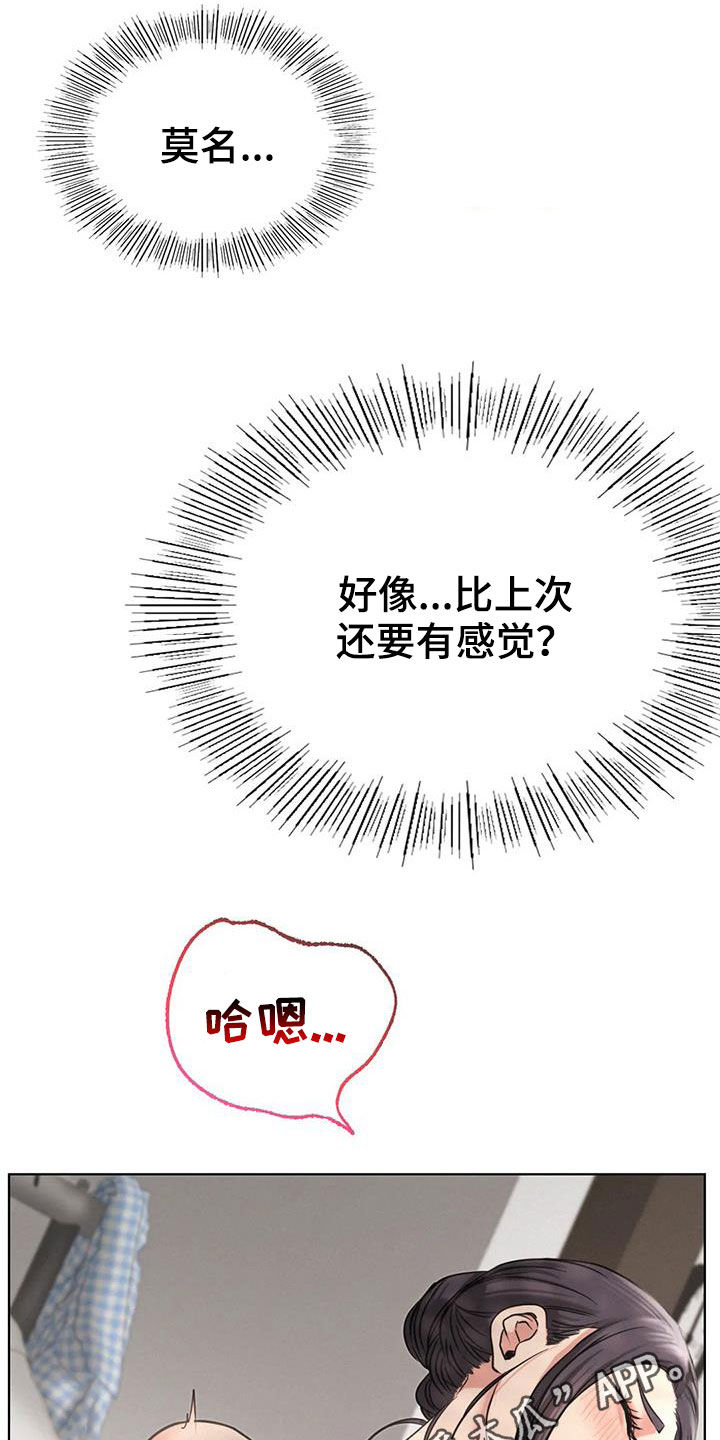 第52章：说实话0