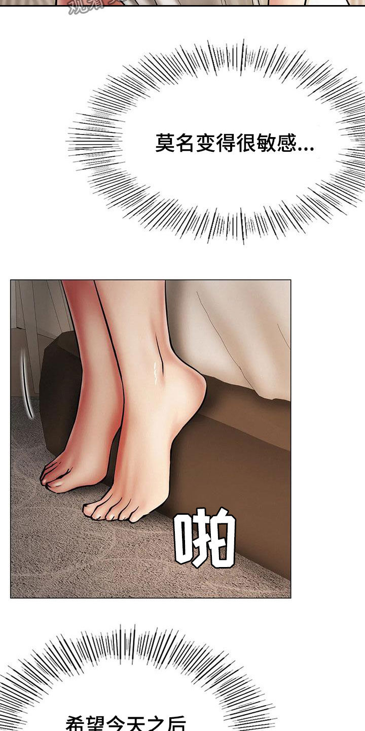 第31章：歧路18