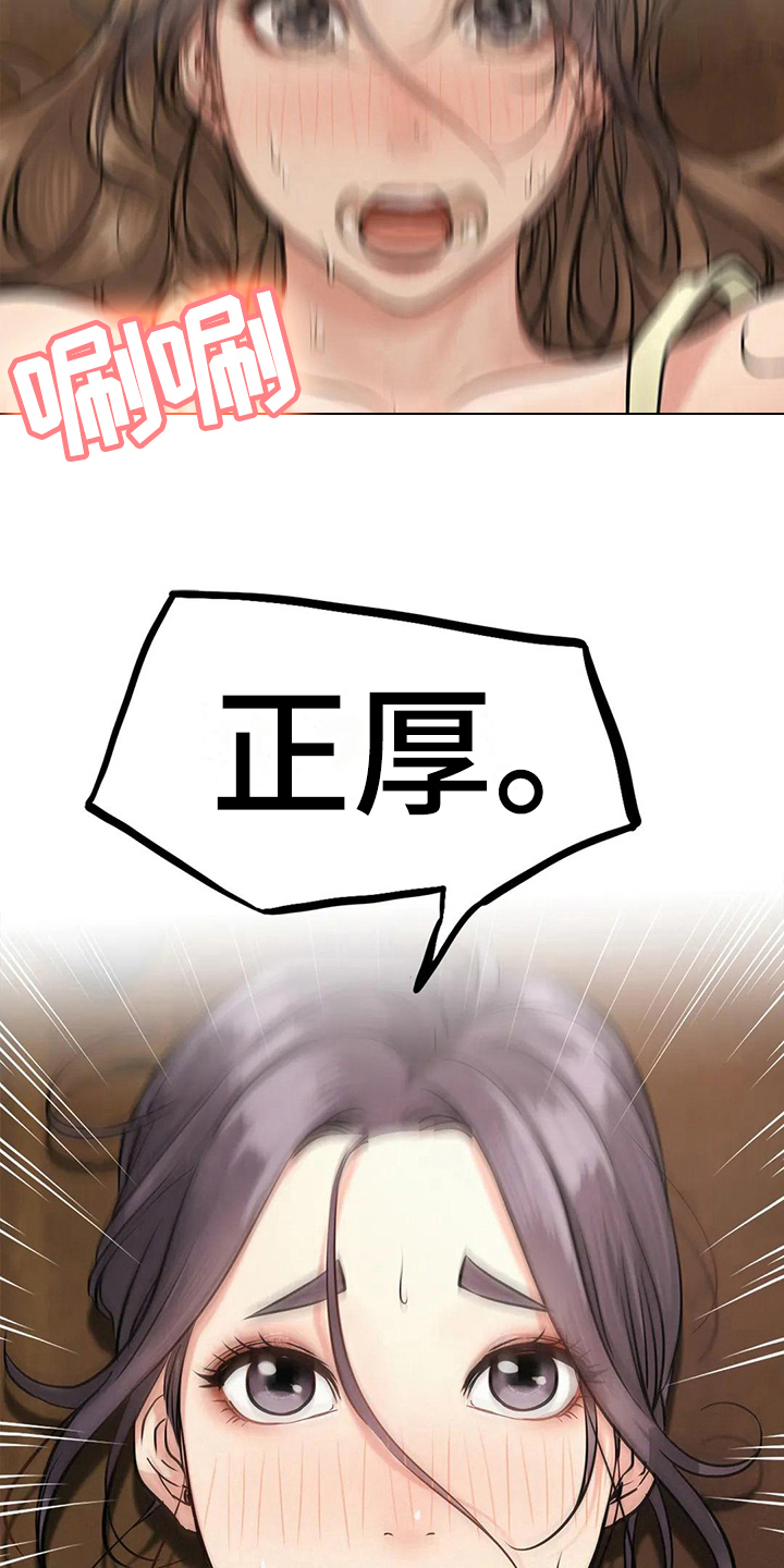 第13章：胡思乱想8