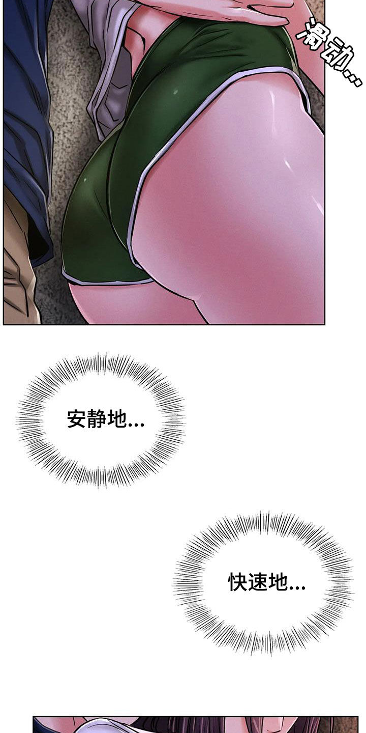 第57章：可以继续吗10