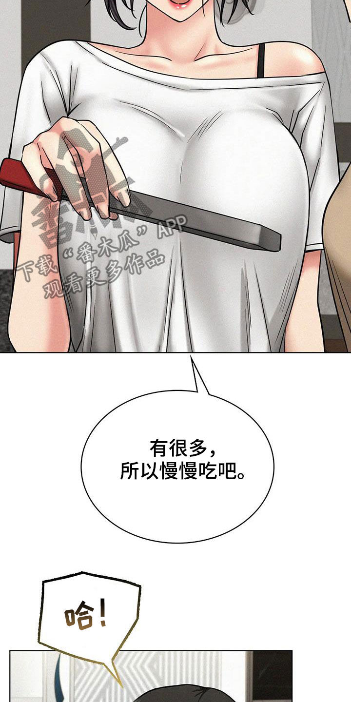 第56章：辛苦了10