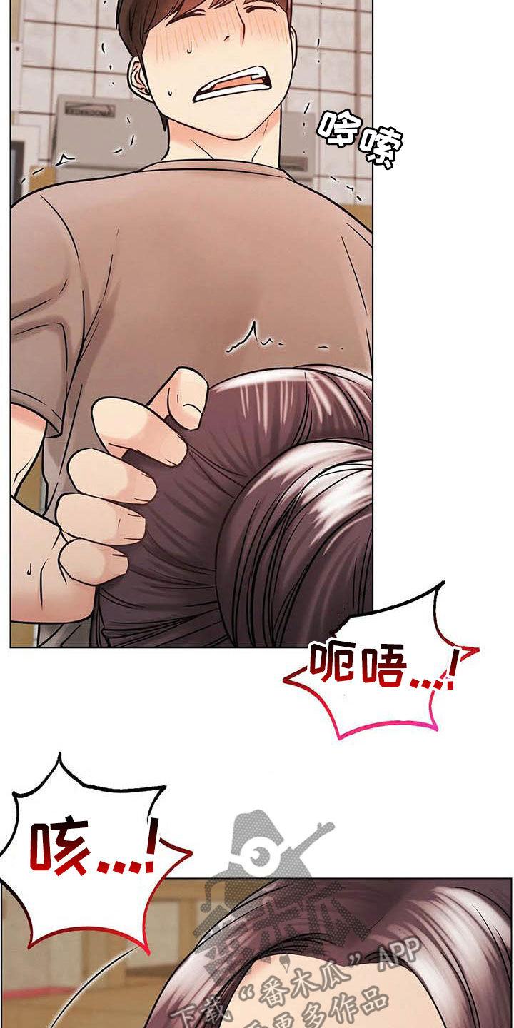 第39章：遵守约定20