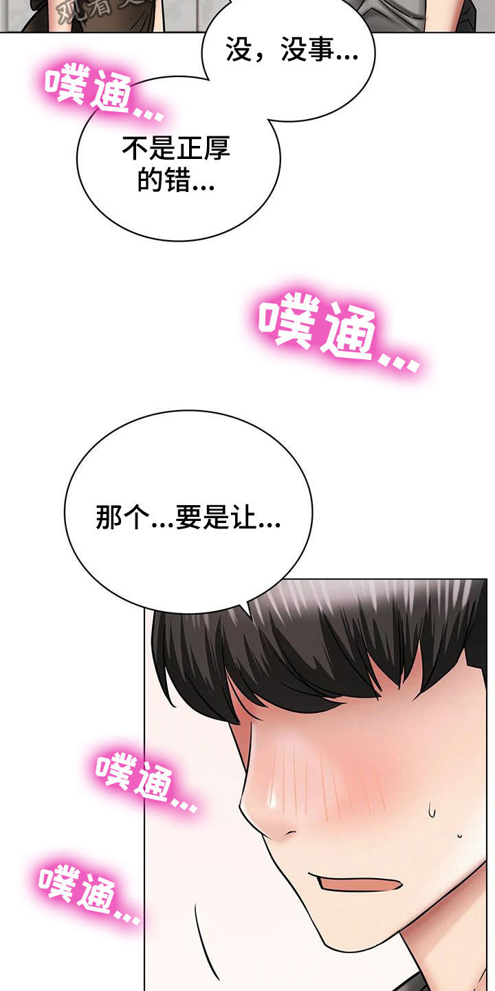 第38章：请求16
