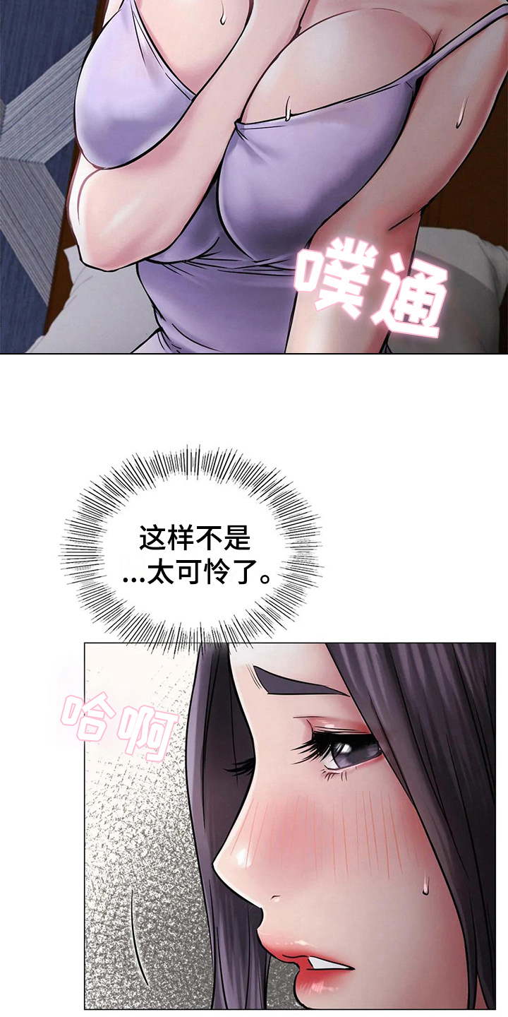 第22章：答应3