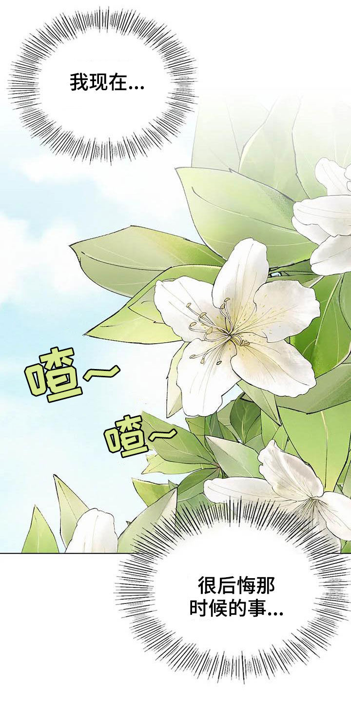第41章：后悔18