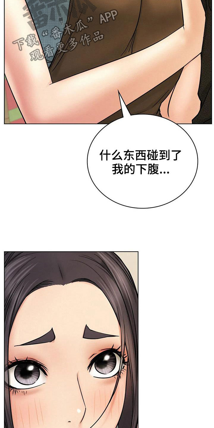 第59章：该结束了25