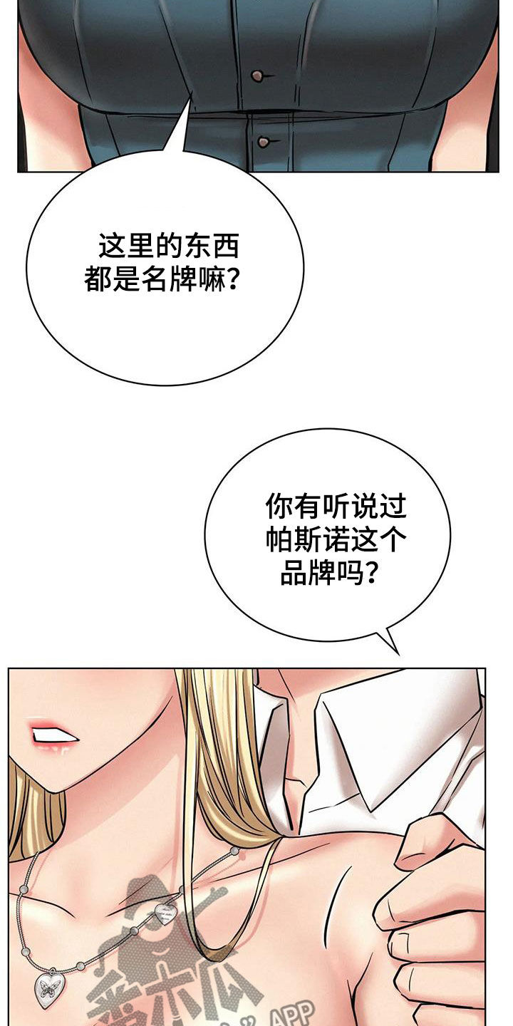 第56章：辛苦了1